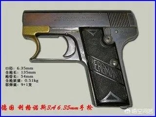 77式手枪的性能怎么样?