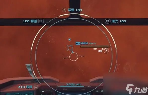 星空暴风之眼攻略