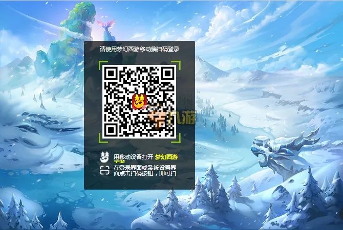 梦幻西游手游网页版ios怎么登陆 网页版多开下载网址