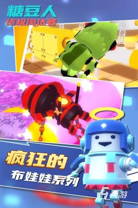 好玩的日常生活小游戏有哪些2021 有趣的日常生活小游戏推荐