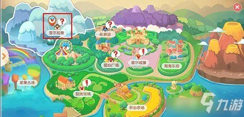 《摩尔庄园》雪山钓鱼场在哪里 雪山钓鱼场在什么位置