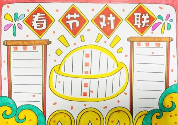 我们的春节手抄报 春节手抄报图片大全