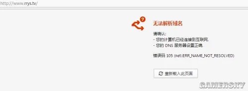 人人影视微博公告：正式关闭 需要我们的时代已经离去