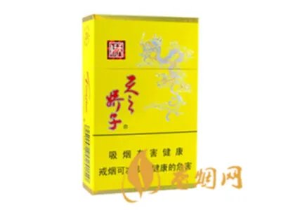 娇子天之娇子系列香烟价格表图汇总