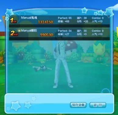 奇迹再现QQ炫舞隐王三次蝉联团队冠军