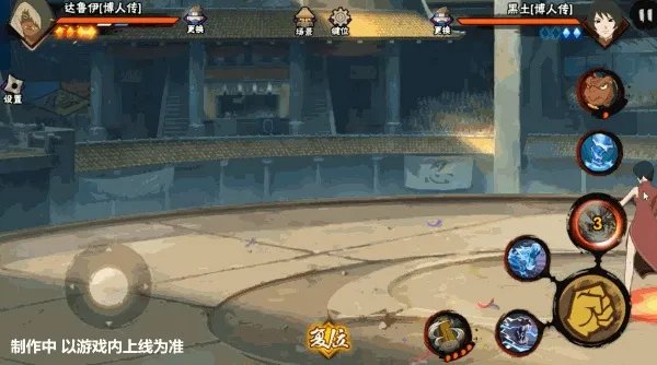 《火影忍者》达鲁伊人物介绍