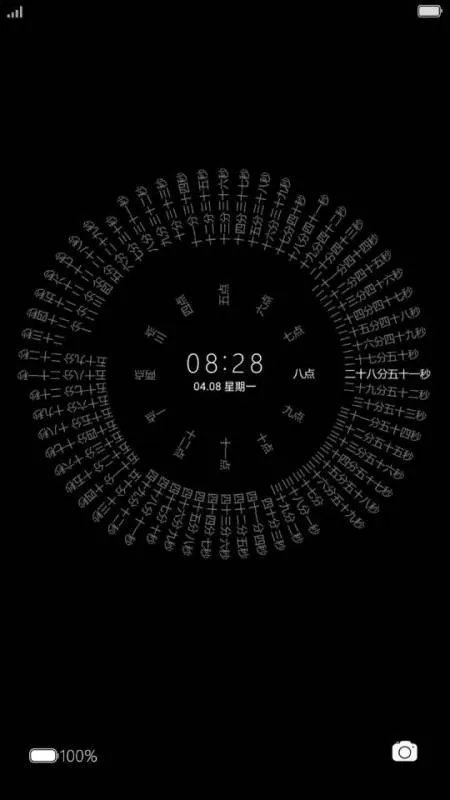 抖音上很火的那个时钟app叫什么