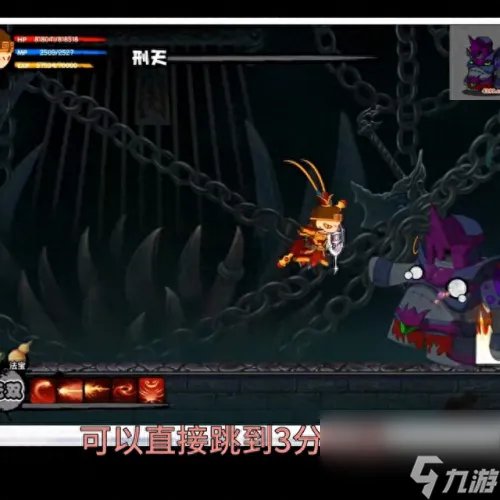 造梦西游2装备大全 造梦西游2所有装备图鉴