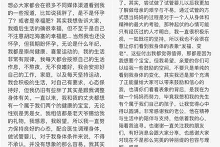 妇产科偶遇钟丽缇 Christy回应身材变形