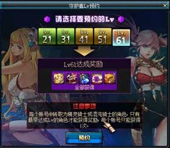 DNF守护者预约奖励究竟都有些什么奖励