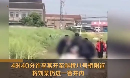 撞倒老人扔进窨井是怎么回事:视频画面详情曝光