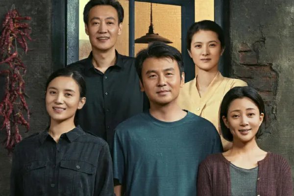 电视剧《人世间》一共多少集?