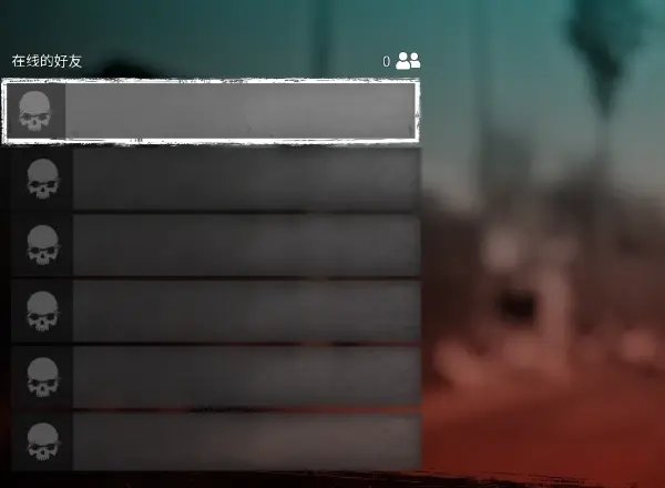 《死亡岛2》怎么联机组队？联机组队方法介绍