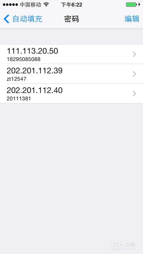 ios7.0.3新功能及使用技巧