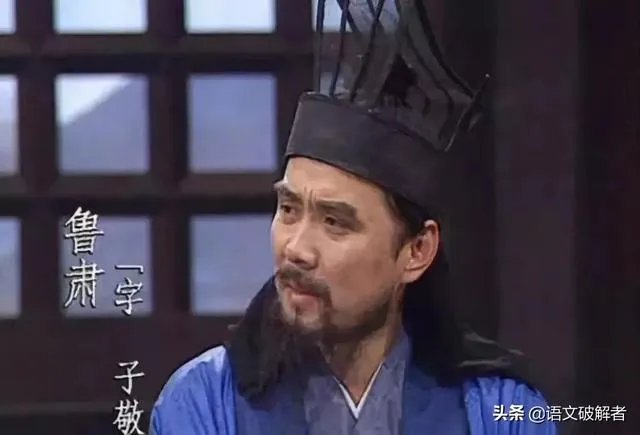 士别三日当刮目相看什么意思`？