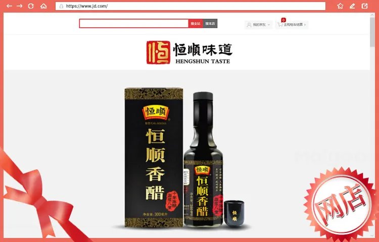 【调味品大全】厨房常用调料有哪些 厨房必备调味品选购指南