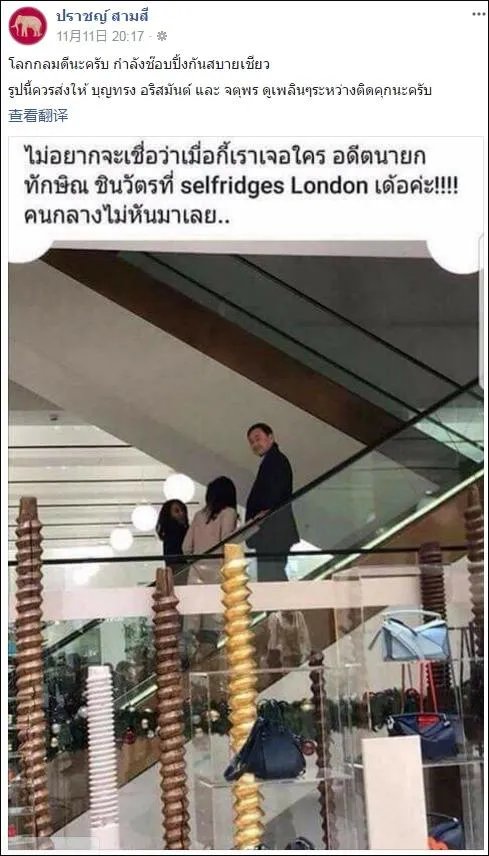 英拉失踪后首次现身到底出于哪些考虑