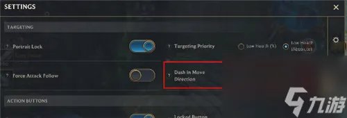 英雄联盟手游设置怎么调最好