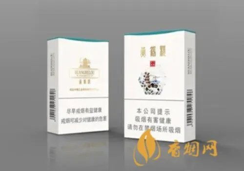 黄鹤楼香烟价格表2025价格表大全一览