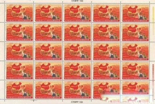 祖国山河一片红邮票值多少钱 8000万为什么这么值钱
