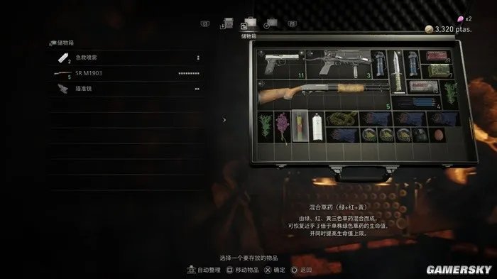 《生化危机4重制版》游民评测10分 最完美的翻拍