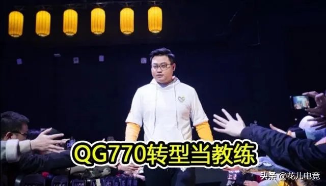 kpl吧知情人爆料：770冬冠杯后转型教练，久哲将离开Hero，无痕有望加盟TES，你怎么看？