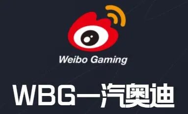 《英雄联盟》2023全球总决赛lpl参赛队伍