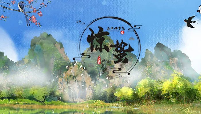 惊蛰代表的寓意是什么 惊蛰深层含义是什么意思