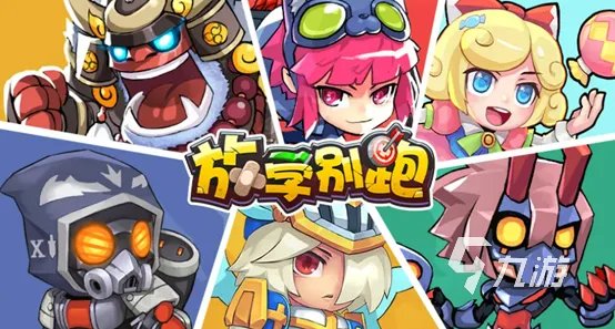 小度可以玩的游戏有哪些 五款小度可以玩的游戏推荐