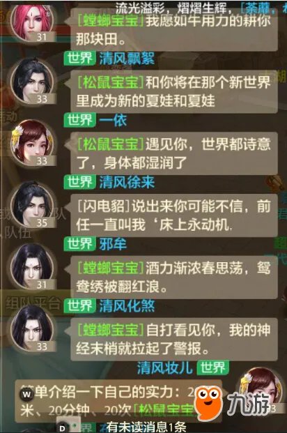 三个龙是什么梗 龘字真正意义!