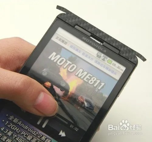 Moto811个性皮革版DIY方法