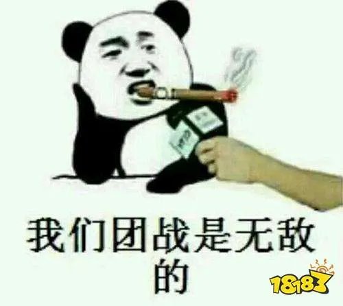 最新英雄联盟表情包大全 LOL搞笑玩梗表情包汇总