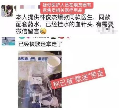 林俊杰得手足口病怎么回事 具体真相竟然是这样