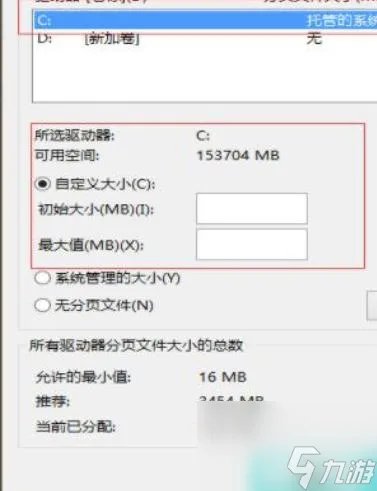 绝地求生闪退怎么办   pubg闪退解决方案