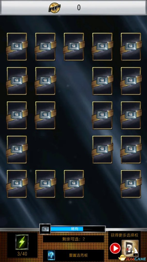 怎么玩转MYNBA 2K17? 官方手机APP最详细攻略