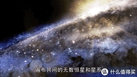 6部孩子必看高分宇宙科普纪录片，探索宇宙从娃娃抓起（附观看链接）