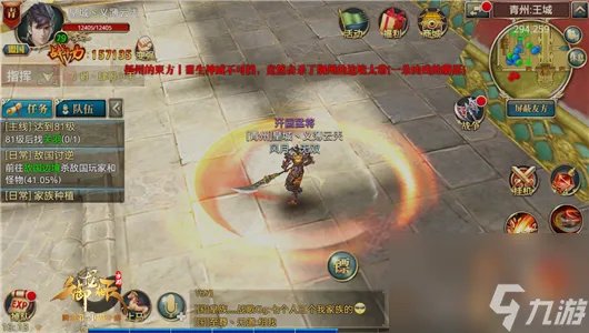 御龙在天铁血霸刀技能加点攻略 霸刀职业推荐