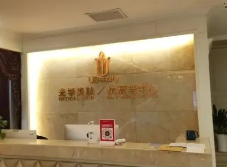 沈阳玻尿酸丰唇整形医院排名-医生院名单排行