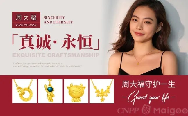 品牌榜:2023年香港十大品牌排行榜 投票结果公布