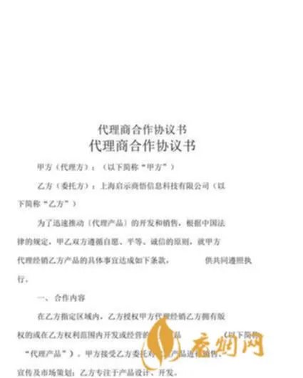 张裕如何依靠代理商:获得更广阔的市场空间