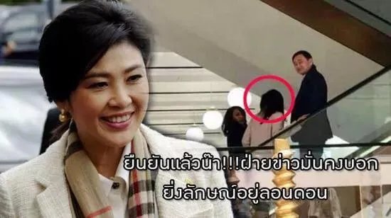 英拉失踪后首次现身到底出于哪些考虑