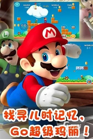 任天堂游戏下载手机版前十名2021 任天堂十大高热度手游