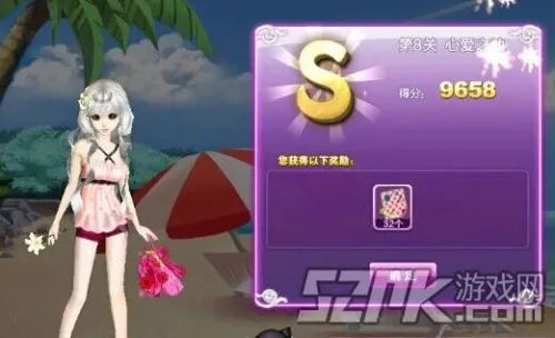 《qq炫舞》旅行挑战心爱之地s图攻略