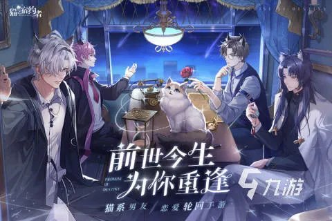 2022好玩的恋爱游戏下载推荐 模拟恋爱游戏下载合集