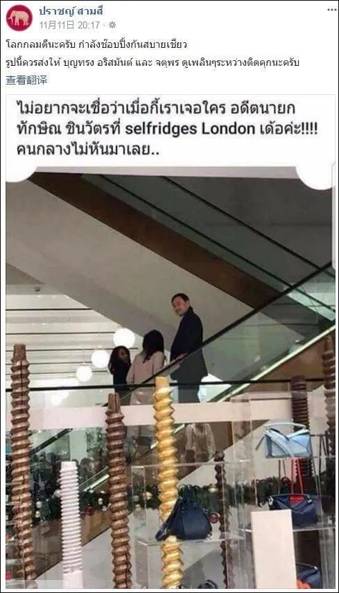 英拉失踪后首次现身到底出于哪些考虑