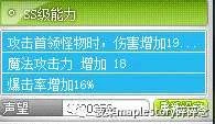 冒险岛唤灵斗师技能加点与展示 武器、属性选择及打法技巧