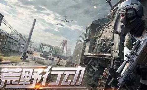 荒野行动PC版外挂太多，官方及玩家到底该怎样面对？