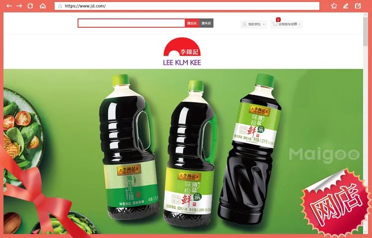 【调味品大全】厨房常用调料有哪些 厨房必备调味品选购指南