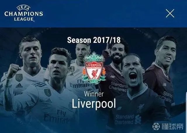利物浦提前公布欧冠夺冠游行计划,你怎么看?