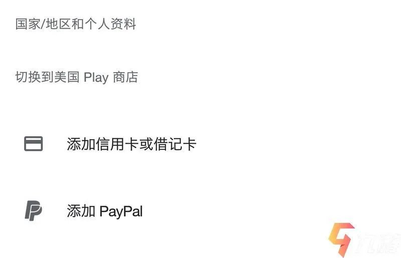 英雄联盟手游预约成功了在哪里下载 lol手游下载方法